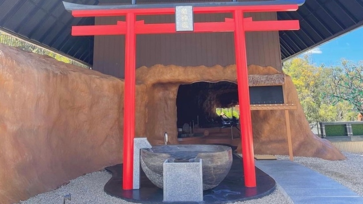 Japanese Bath House