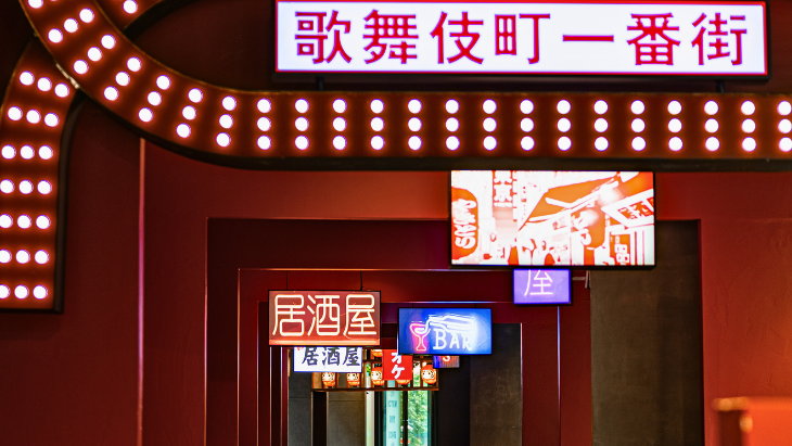 Miji: Sydney’s new self-pour sake and seafood restaurant