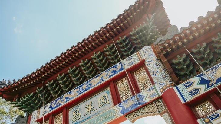 Chang Lai Yuan Chinese gardens