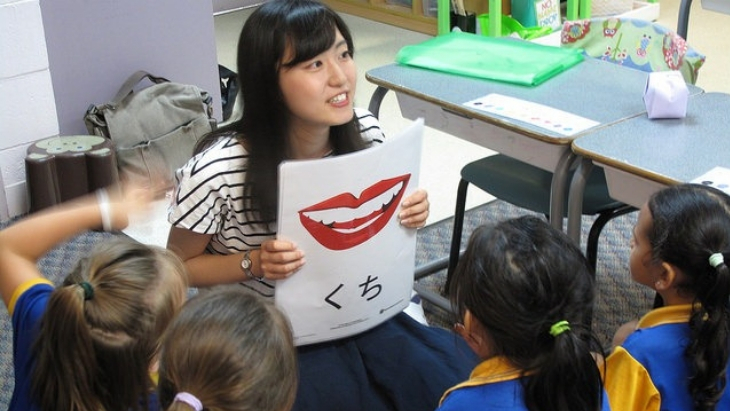 Asian Language School