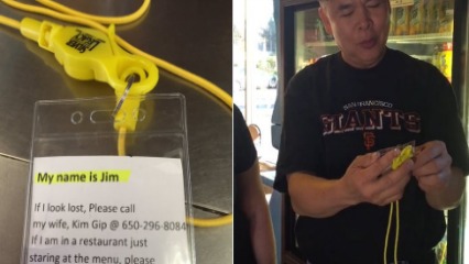 Jims lanyard