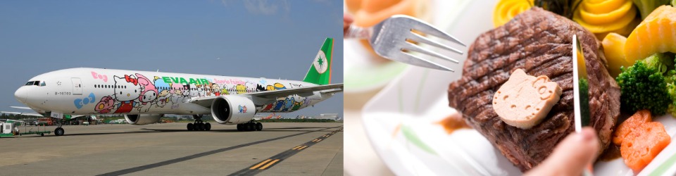 eva air hello kitty